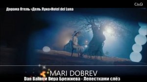 Клип к дораме «Отель Дель Луна 2019 »Hotel Del Luna