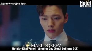 Kлип к дораме Отель «Дель Луна» Hotel del Luna Monday Kiz, Punch