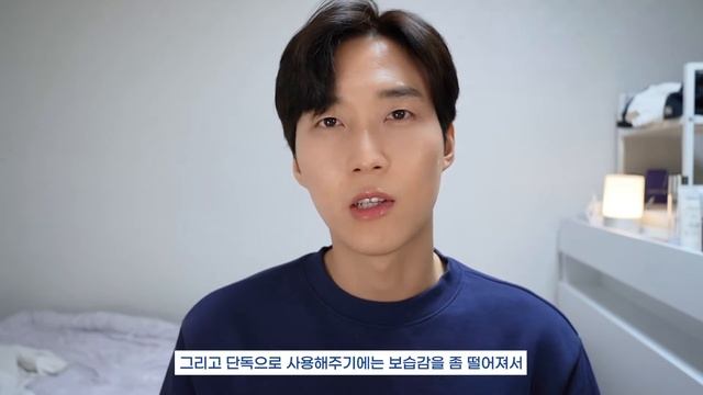 NO광고❗️ 여드름피부 스킨케어 추천템✨ㅣ베리보루