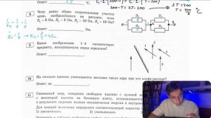 Чему равно общее сопротивление участка цепи, изображённого на рисунке, если R1 = 8 Ом, R2 = - №2779