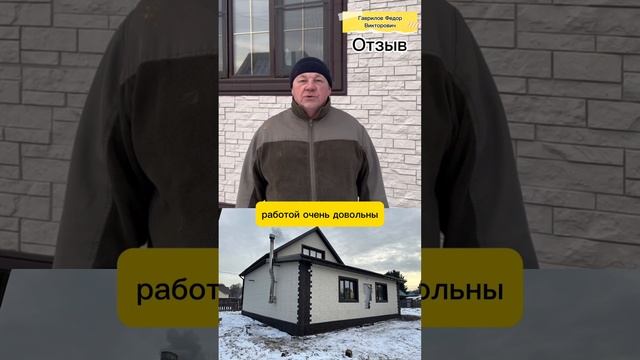 Спасибо что выбираете профессионалов ❤️