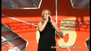 Чернила для 5-го класса - Зажгите свечи Live