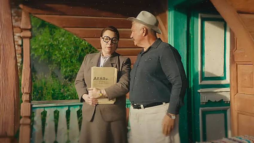 Постеры: Манюня / Постер сериала "Манюня" (2021) #3758409
