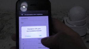 ВидеоИнструкция Беспроводной датчик движения D-10 (Инструкция по эксплуатации)