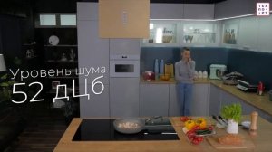 Видеообзор на островную дизайнерскую вытяжку MAUNFELD Bath Plus 402IL