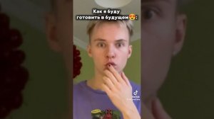 [20:48] Может я научусь кнч.. ну это не точно :_3