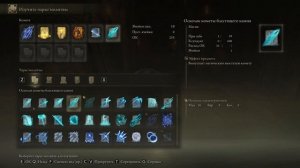 Фарум-Азула #75 Прохождение Elden Ring