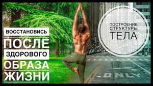 Полезные упражнения для каждого!