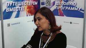 Элла Азизова,  представитель туристической компании «Аян», Туркменистан