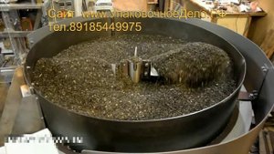 Жаровня для жарки сушки орехов семечек арахиса