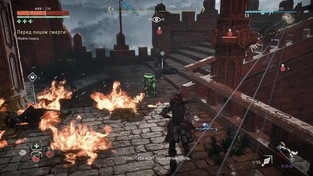 Horizon Zero Dawn - Горизонт Новый рассвет - прохождение [82] ОКОНЧАНИЕ - ПК PC русские субтитры