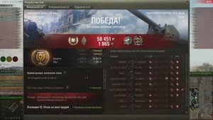 Никого не жалел. 20241110_2348_france-F67_Bat_Chatillon155_55_95_lost_city_ctf1