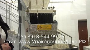 Упаковщик Пельменей Котлет Ягод Овощей Мясных полуфабрикатов Фасовка вареников