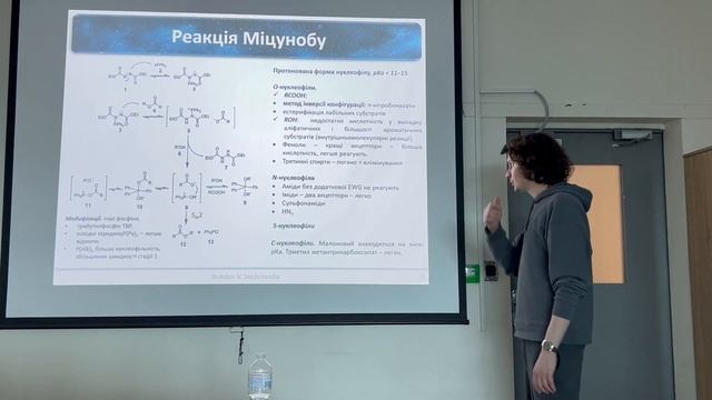 Корисні реакції для вирішення синтетичних задач переходів між різними класами сполук смотреть онлайн