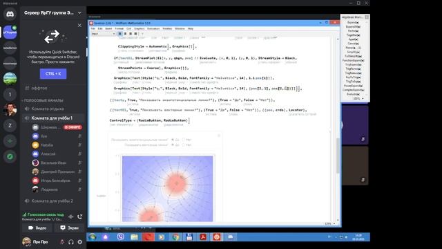 Вольфрам 19.10.2021 смотреть онлайн