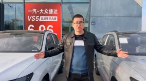 Jetta VS7 и VS5
