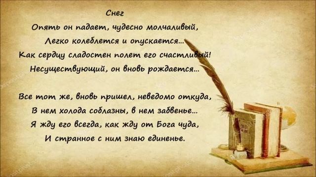 Зинаида Гиппиус смотреть онлайн