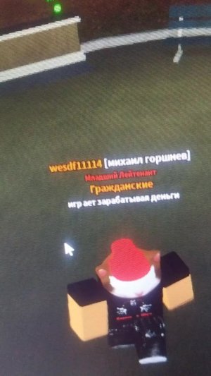 играю в армию roblox