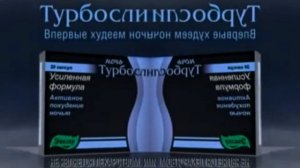 Сборник рекламы от компании Эвалар In CoNfUsIoN