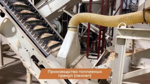 Промтех-инвест Январь 2024 г