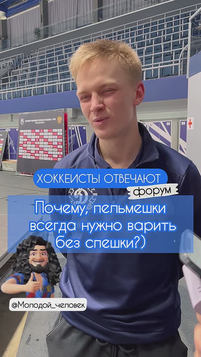 Любите пельмешки? 🥟🤩