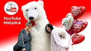 Неожиданное поздравление для внучки