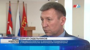 Участников СВО освободили от земельного налога, а туристам вменили новый