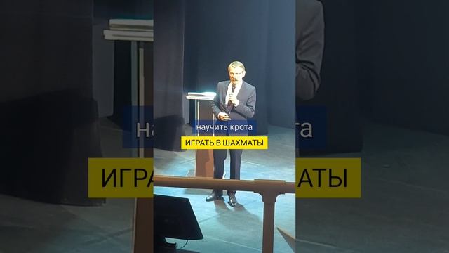 Загадка от доктора. Если учить КРОТА играть в ШАХМАТЫ? Что с ним произойдет? #безуглеводнаядиета смотреть онлайн