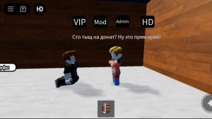 Мама удалила Роблокс (Roblox)