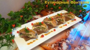 Очень Вкусная Закуска с СЕЛЕДОЧКОЙ!