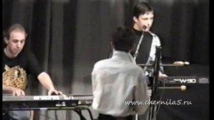 Чернила для 5-го класса (Игорь Веряскин) - концерт в г. Аксай (1995 год) Live