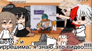 💚реакцыя на деку💚 моë АУ!!!!