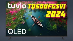 Телевизор Tuvio TQ50UFGSV1