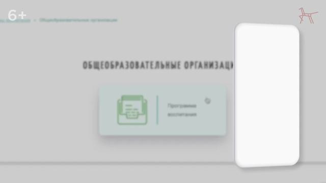 Институт воспитания - Психологическое равновесие. Родители