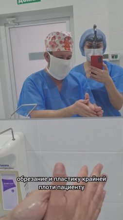 Обрезание крайней плоти после травмы уздечки #уролог #андролог #соколов #урологомельчак