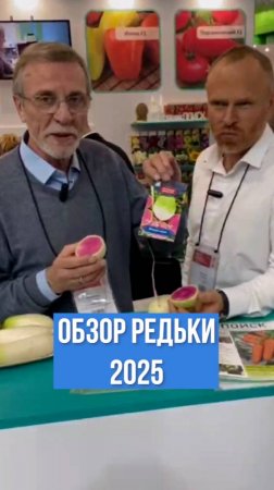 ДВОЙНАЯ польза для организма! Выставка ЮгАгро 2025.