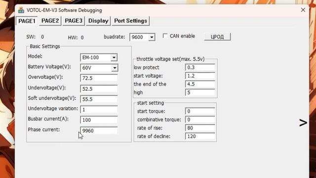 Настройка контроллера VOTOL страница 1 смотреть онлайн