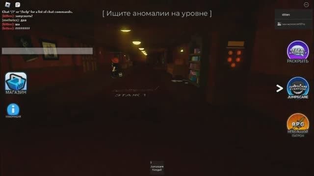 прохождение_аномалии.