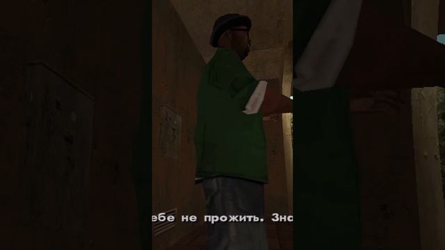 GTA SA Подписывайтесь на мой канал!) Полное прохождение на канале  @coopkray