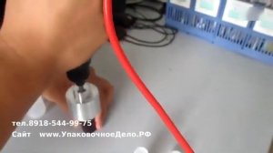 Укупорка флаконов закрутка крышек ручной укупорочный аппарат MCM 155