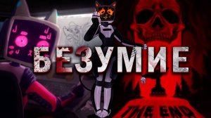 ЛУЧШИЙ ПСИХОЛОГИЧЕСКИЙ ИНДИ ХОРРОР