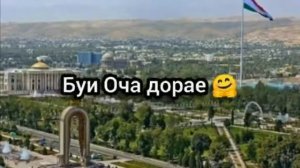 💖Расия Омадум🖤( Мардикор шудм.!)