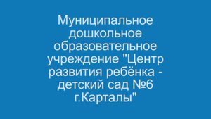 Визитная карточка "Я-педагог" 2024г.
