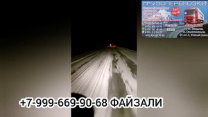 БОР МЕБАРЕМ САНКТ-ПЕТЕРБУРГ-ТОЧИКИСТОН. ГРУЗОПЕРЕВОЗКИ САНКТ-ПЕТЕРБУРГ-ТОЧИКИСТОН