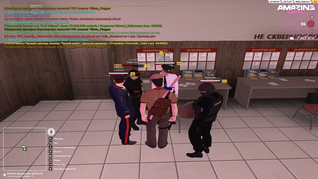 Pc 2024.11.20 - 22.37.41.02 смотреть онлайн