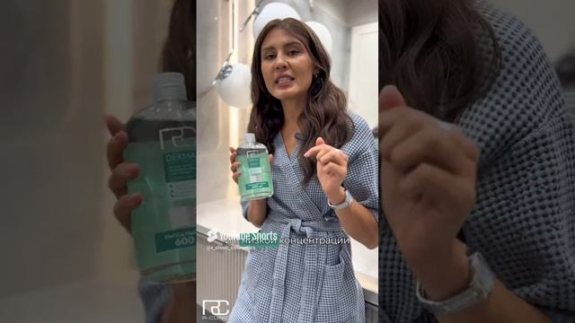 Один из наших принципов - безопасность и польза косметики для вашей кожи 💚 #прыщи