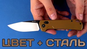 Просто симпатичный - SRM 168L-GW