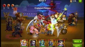 Миссия Цистерна, Хроники Хаоса, набираем охладитель