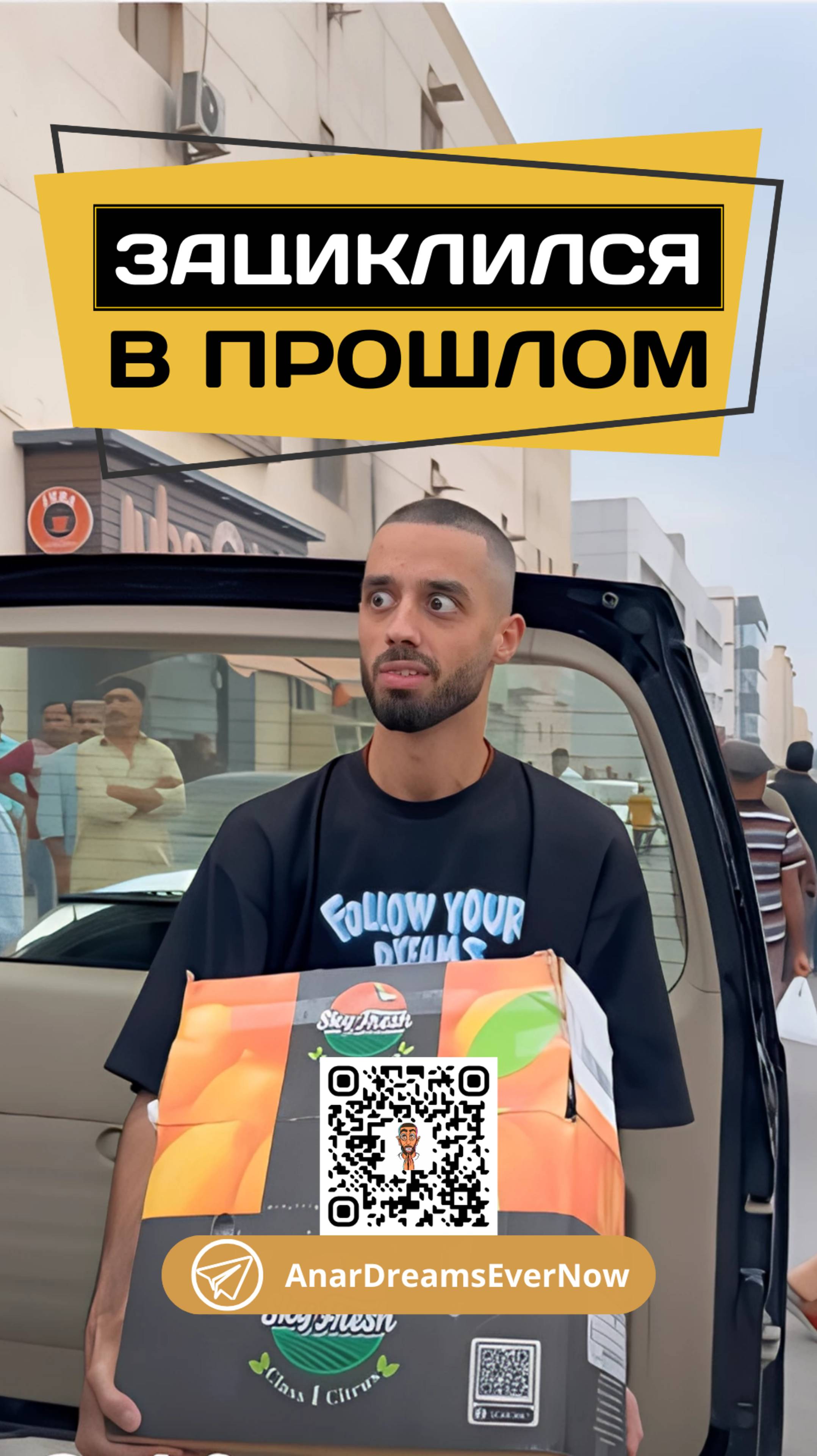 Не Трать Своё Время В Пустую ! #изменения #внутренниймир #саморазвитие #доверие
