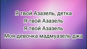 Кок бору 💪